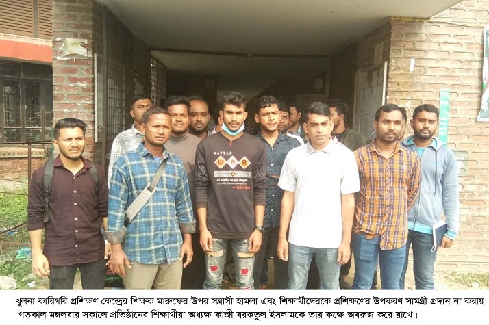  অধ্যক্ষের দূর্নীতি-অনিয়মের বিরুদ্ধে অবস্থান নেওয়ায় বিভিন্নভাবে হয়রানির অভিযোগ
